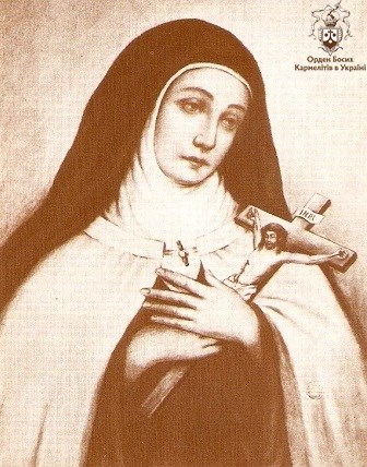 Блаженна Марія від Ісуса (1560-1640)